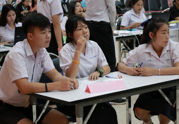 ภาพกิจกรรม การแข่งตอบปัญหาวิทยาศาสตร์และเทคโนโลยี มัธยมศึกษาปีที่ 4-6 ประจำปี 2561