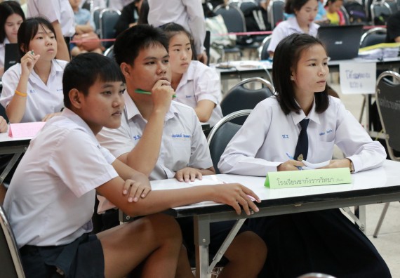 ภาพกิจกรรม การแข่งตอบปัญหาวิทยาศาสตร์และเทคโนโลยี มัธยมศึกษาปีที่ 4-6 ประจำปี 2561