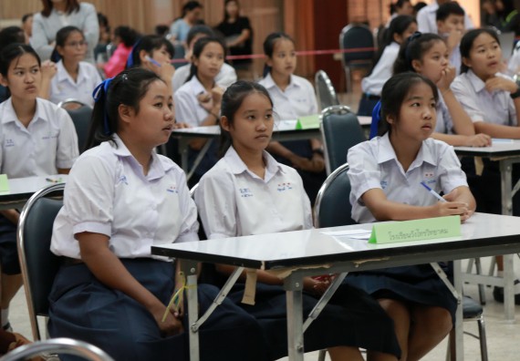 ภาพกิจกรรม การแข่งตอบปัญหาวิทยาศาสตร์และเทคโนโลยี มัธยมศึกษาปีที่ 4-6 ประจำปี 2561