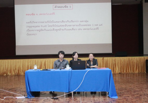 ภาพกิจกรรม การแข่งตอบปัญหาวิทยาศาสตร์และเทคโนโลยี มัธยมศึกษาปีที่ 4-6 ประจำปี 2561