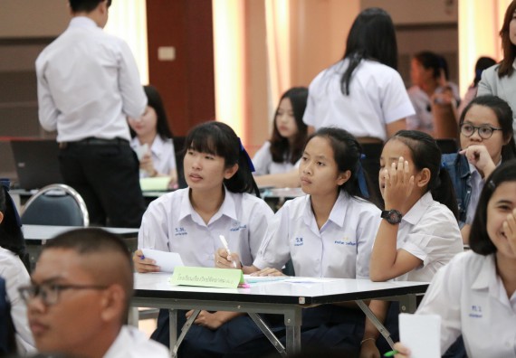 ภาพกิจกรรม การแข่งตอบปัญหาวิทยาศาสตร์และเทคโนโลยี มัธยมศึกษาปีที่ 4-6 ประจำปี 2561