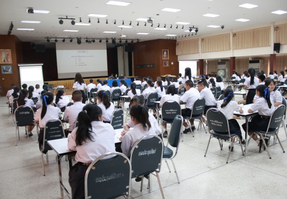 ภาพกิจกรรม การแข่งตอบปัญหาวิทยาศาสตร์และเทคโนโลยี มัธยมศึกษาปีที่ 4-6 ประจำปี 2561