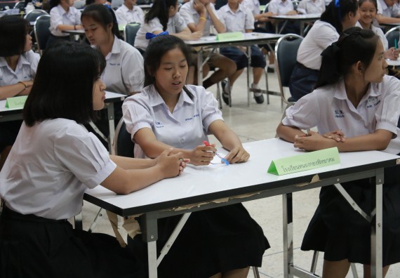 ภาพกิจกรรม การแข่งตอบปัญหาวิทยาศาสตร์และเทคโนโลยี มัธยมศึกษาปีที่ 4-6 ประจำปี 2561