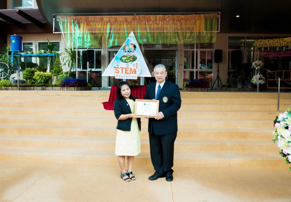 ภาพกิจกรรม พิธีเปิดงานสัปดาห์วิทยาศาสตร์แห่งชาติ ประจำปี 2561