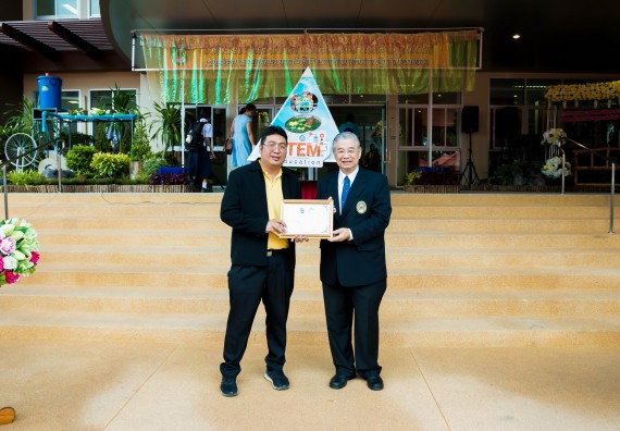 ภาพกิจกรรม พิธีเปิดงานสัปดาห์วิทยาศาสตร์แห่งชาติ ประจำปี 2561