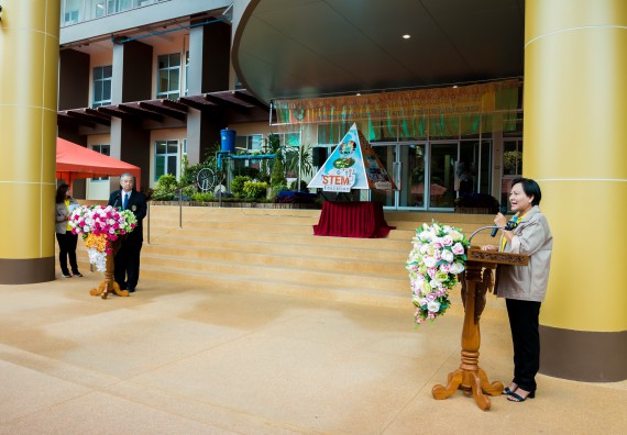 ภาพกิจกรรม พิธีเปิดงานสัปดาห์วิทยาศาสตร์แห่งชาติ ประจำปี 2561