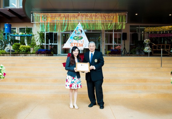 ภาพกิจกรรม พิธีเปิดงานสัปดาห์วิทยาศาสตร์แห่งชาติ ประจำปี 2561