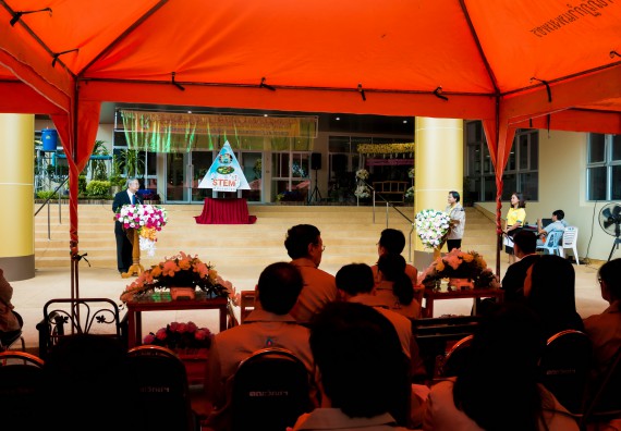 ภาพกิจกรรม พิธีเปิดงานสัปดาห์วิทยาศาสตร์แห่งชาติ ประจำปี 2561