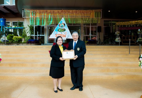 ภาพกิจกรรม พิธีเปิดงานสัปดาห์วิทยาศาสตร์แห่งชาติ ประจำปี 2561