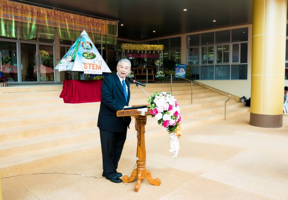 ภาพกิจกรรม พิธีเปิดงานสัปดาห์วิทยาศาสตร์แห่งชาติ ประจำปี 2561