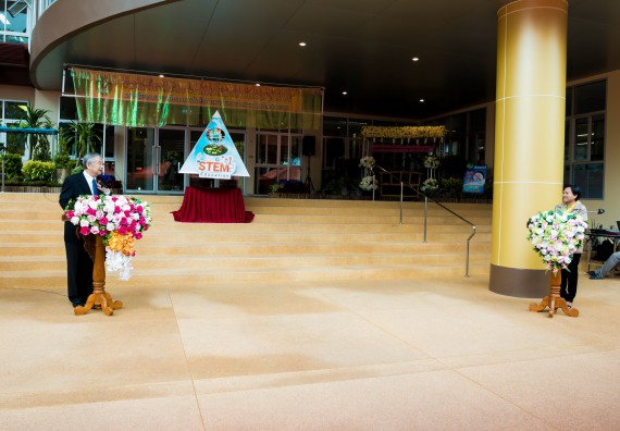 ภาพกิจกรรม พิธีเปิดงานสัปดาห์วิทยาศาสตร์แห่งชาติ ประจำปี 2561