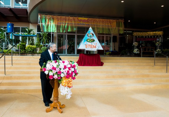 ภาพกิจกรรม พิธีเปิดงานสัปดาห์วิทยาศาสตร์แห่งชาติ ประจำปี 2561