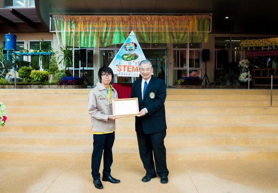 ภาพกิจกรรม พิธีเปิดงานสัปดาห์วิทยาศาสตร์แห่งชาติ ประจำปี 2561