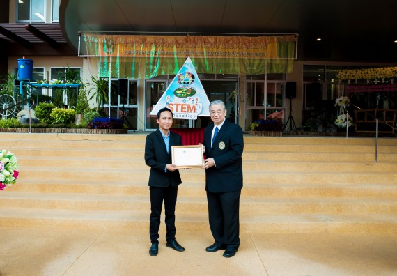 ภาพกิจกรรม พิธีเปิดงานสัปดาห์วิทยาศาสตร์แห่งชาติ ประจำปี 2561