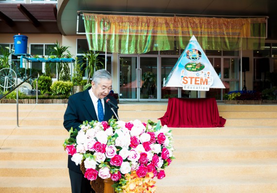 ภาพกิจกรรม พิธีเปิดงานสัปดาห์วิทยาศาสตร์แห่งชาติ ประจำปี 2561