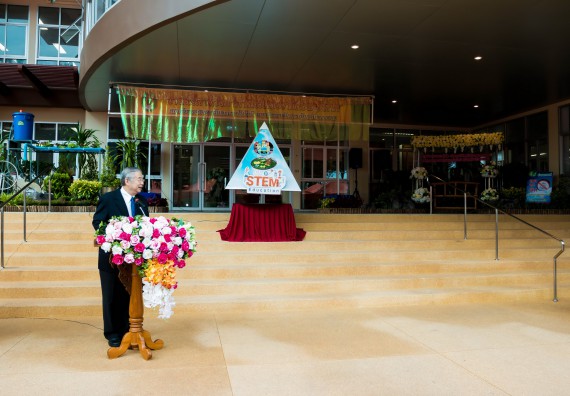 ภาพกิจกรรม พิธีเปิดงานสัปดาห์วิทยาศาสตร์แห่งชาติ ประจำปี 2561