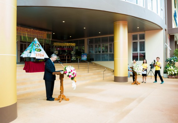 ภาพกิจกรรม พิธีเปิดงานสัปดาห์วิทยาศาสตร์แห่งชาติ ประจำปี 2561