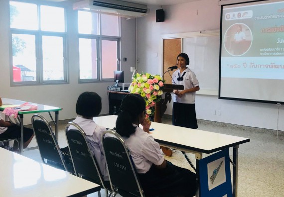 ภาพกิจกรรม การแข่งขันการพูดทางวิทยาศาสตร์ มัธยมศึกษาปีที่ 1-3 ประจำปี 2561