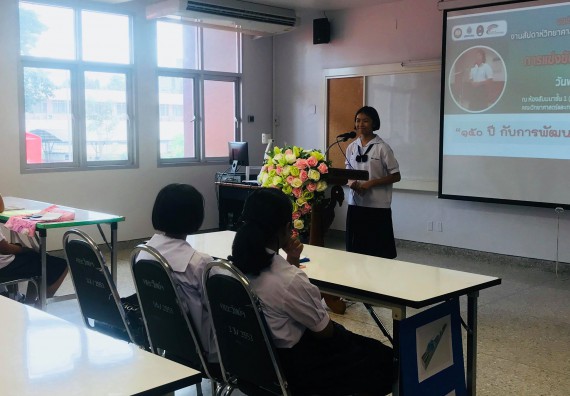 ภาพกิจกรรม การแข่งขันการพูดทางวิทยาศาสตร์ มัธยมศึกษาปีที่ 1-3 ประจำปี 2561