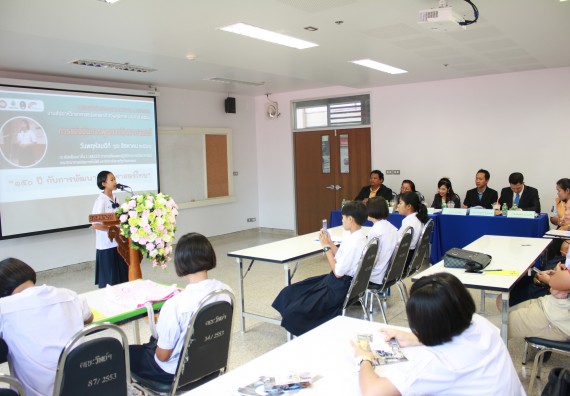 ภาพกิจกรรม การแข่งขันการพูดทางวิทยาศาสตร์ มัธยมศึกษาปีที่ 1-3 ประจำปี 2561