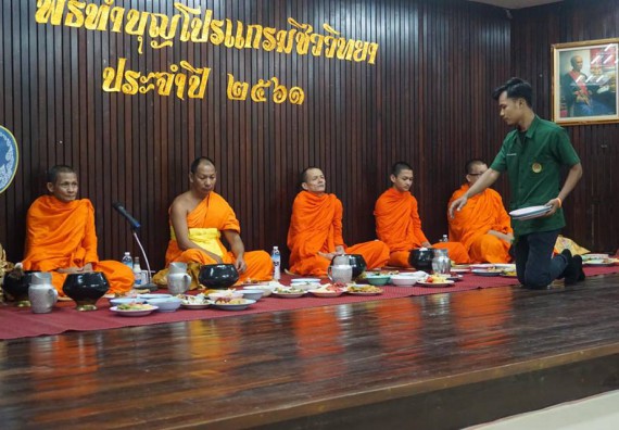 ภาพกิจกรรม โปรแกรมวิชาชีววิทยา จัดกิจกรรมเตรียมความพร้อมนักศึกษา รับน้อง และทำบุญโปรแกรมชีววิทยา