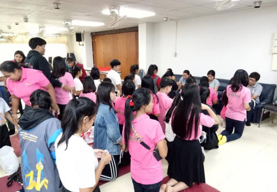 ภาพกิจกรรม โปรแกรมวิชาชีววิทยา จัดกิจกรรมเตรียมความพร้อมนักศึกษา รับน้อง และทำบุญโปรแกรมชีววิทยา