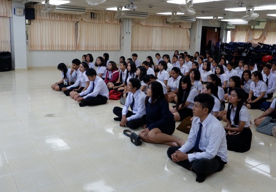 ภาพกิจกรรม โปรแกรมวิชาเคมี จัดกิจกรรมไหว้ครูเคมี (ค.บ.)