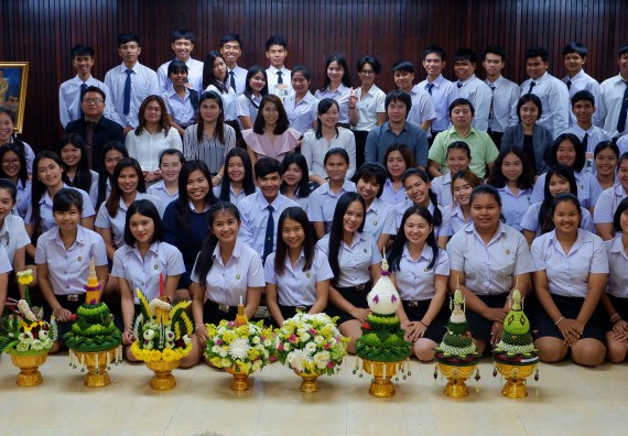 ภาพกิจกรรม โปรแกรมวิชาเคมี จัดกิจกรรมไหว้ครูเคมี (ค.บ.)