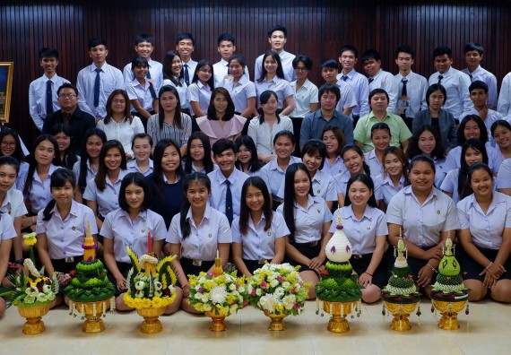 ภาพกิจกรรม โปรแกรมวิชาเคมี จัดกิจกรรมไหว้ครูเคมี (ค.บ.)