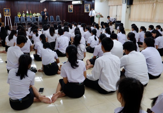 ภาพกิจกรรม โปรแกรมวิชาเคมี จัดกิจกรรมไหว้ครูเคมี (ค.บ.)