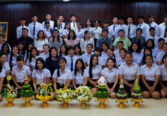 โปรแกรมวิชาเคมี จัดกิจกรรมไหว้ครูสาขาวิชาเคมี หลักสูตร วท.บ.