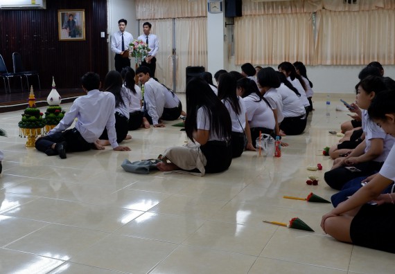 โปรแกรมวิชาเคมี จัดกิจกรรมไหว้ครูสาขาวิชาเคมี หลักสูตร วท.บ.