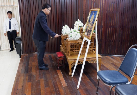 โปรแกรมวิชาเคมี จัดกิจกรรมไหว้ครูสาขาวิชาเคมี หลักสูตร วท.บ.