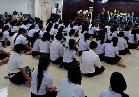 โปรแกรมวิชาเคมี จัดกิจกรรมไหว้ครูสาขาวิชาเคมี หลักสูตร วท.บ.