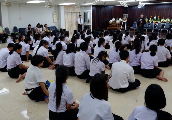 โปรแกรมวิชาเคมี จัดกิจกรรมไหว้ครูสาขาวิชาเคมี หลักสูตร วท.บ.