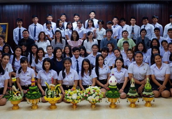 โปรแกรมวิชาเคมี จัดกิจกรรมไหว้ครูสาขาวิชาเคมี หลักสูตร วท.บ.