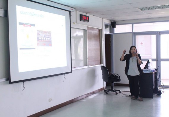 ภาพกิจกรรม โปรแกรมวิชาวิทยาการคอมพิวเตอร์ จัดกิจกรรมอบรมเชิงปฏิบัติการ InfoGraphic