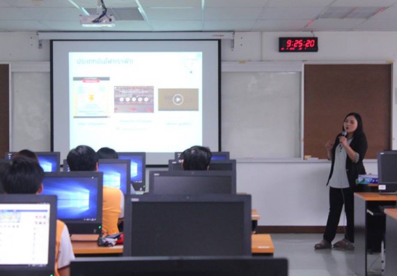 ภาพกิจกรรม โปรแกรมวิชาวิทยาการคอมพิวเตอร์ จัดกิจกรรมอบรมเชิงปฏิบัติการ InfoGraphic