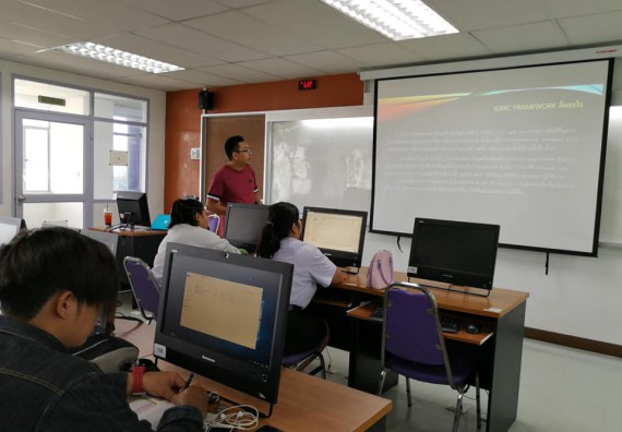 ภาพกิจกรรม โปรแกรมวิชาวิทยาการคอมพิวเตอร์ จัดอบรมเชิงปฏิบัติการ Mobile Application ภายใต้โครงการส่งเสริมคุณลักษณะ