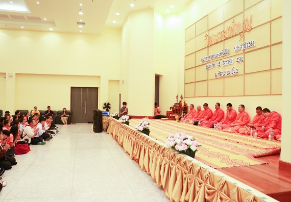 ภาพกิจกรรม สโมสรนักศึกษาคณะวิทยาศาสตร์และเทคโนโลยี จัดกิจกรรมทำบุญคณะวิทยาศาสตร์และเทคโนโลยี ประจำปี 2561