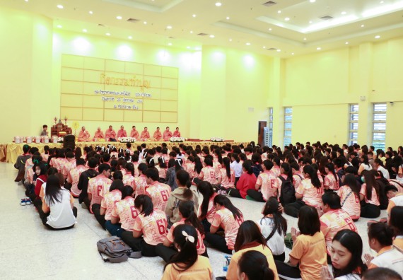 ภาพกิจกรรม สโมสรนักศึกษาคณะวิทยาศาสตร์และเทคโนโลยี จัดกิจกรรมทำบุญคณะวิทยาศาสตร์และเทคโนโลยี ประจำปี 2561