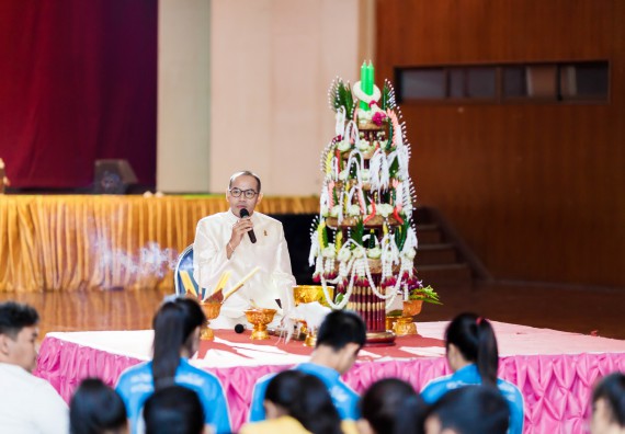 ภาพกิจกรรม สโมสรนักศึกษาคณะวิทยาศาสตร์และเทคโนโลยี จัด กิจกรรมบายศรีสู่ขวัญคณะวิทยาศาสตร์และเทคโนโลยี ประจำปี 2561