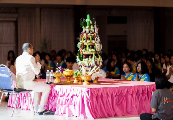 ภาพกิจกรรม สโมสรนักศึกษาคณะวิทยาศาสตร์และเทคโนโลยี จัด กิจกรรมบายศรีสู่ขวัญคณะวิทยาศาสตร์และเทคโนโลยี ประจำปี 2561