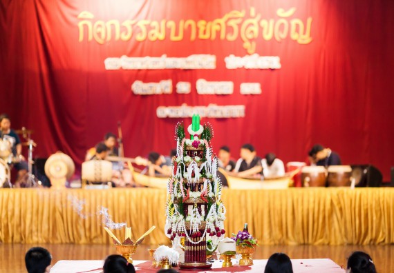 ภาพกิจกรรม สโมสรนักศึกษาคณะวิทยาศาสตร์และเทคโนโลยี จัด กิจกรรมบายศรีสู่ขวัญคณะวิทยาศาสตร์และเทคโนโลยี ประจำปี 2561