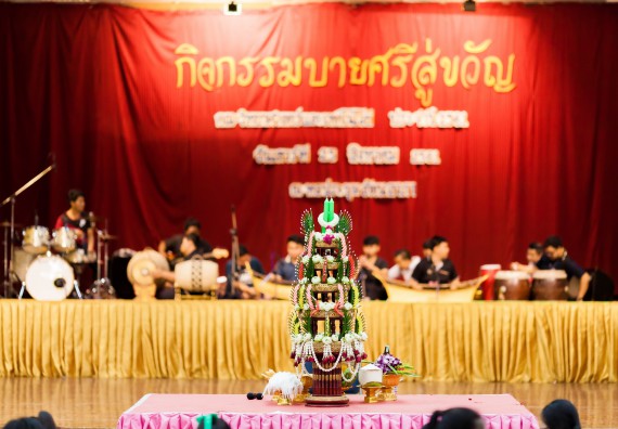 ภาพกิจกรรม สโมสรนักศึกษาคณะวิทยาศาสตร์และเทคโนโลยี จัด กิจกรรมบายศรีสู่ขวัญคณะวิทยาศาสตร์และเทคโนโลยี ประจำปี 2561