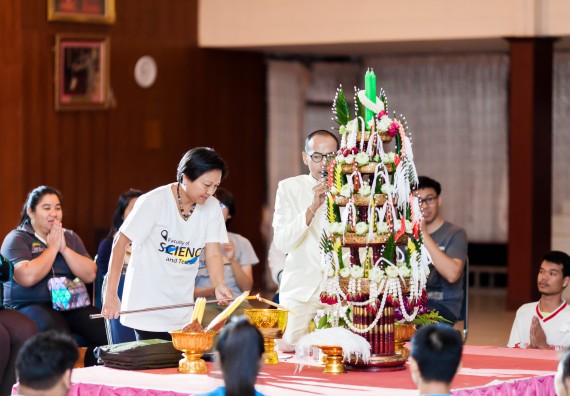 ภาพกิจกรรม สโมสรนักศึกษาคณะวิทยาศาสตร์และเทคโนโลยี จัด กิจกรรมบายศรีสู่ขวัญคณะวิทยาศาสตร์และเทคโนโลยี ประจำปี 2561