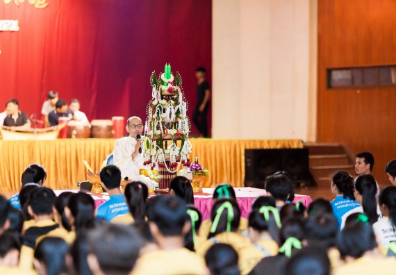 ภาพกิจกรรม สโมสรนักศึกษาคณะวิทยาศาสตร์และเทคโนโลยี จัด กิจกรรมบายศรีสู่ขวัญคณะวิทยาศาสตร์และเทคโนโลยี ประจำปี 2561