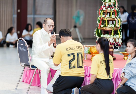 ภาพกิจกรรม สโมสรนักศึกษาคณะวิทยาศาสตร์และเทคโนโลยี จัด กิจกรรมบายศรีสู่ขวัญคณะวิทยาศาสตร์และเทคโนโลยี ประจำปี 2561