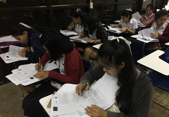 ภาพกิจกรรม โปรแกรมวิชาสาธารณสุขศาสตร์ จัดการอบรมหลักการเขียนหนังสือราชการ