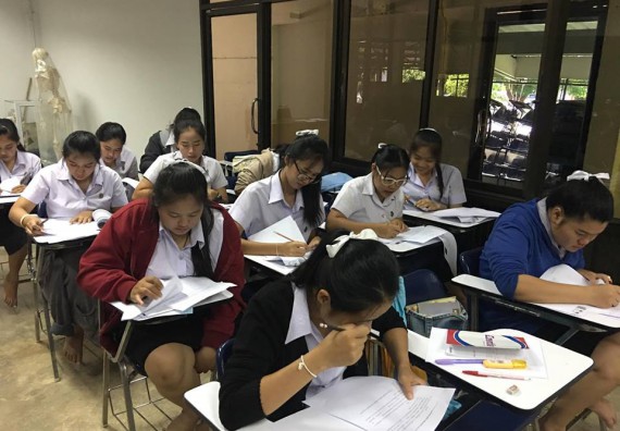 ภาพกิจกรรม โปรแกรมวิชาสาธารณสุขศาสตร์ จัดการอบรมหลักการเขียนหนังสือราชการ